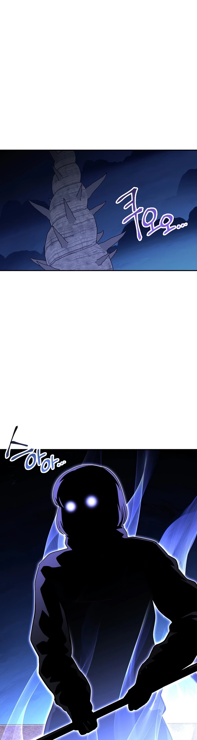 Dungeon Reset Chapter 122 page 2 - Chapter 122