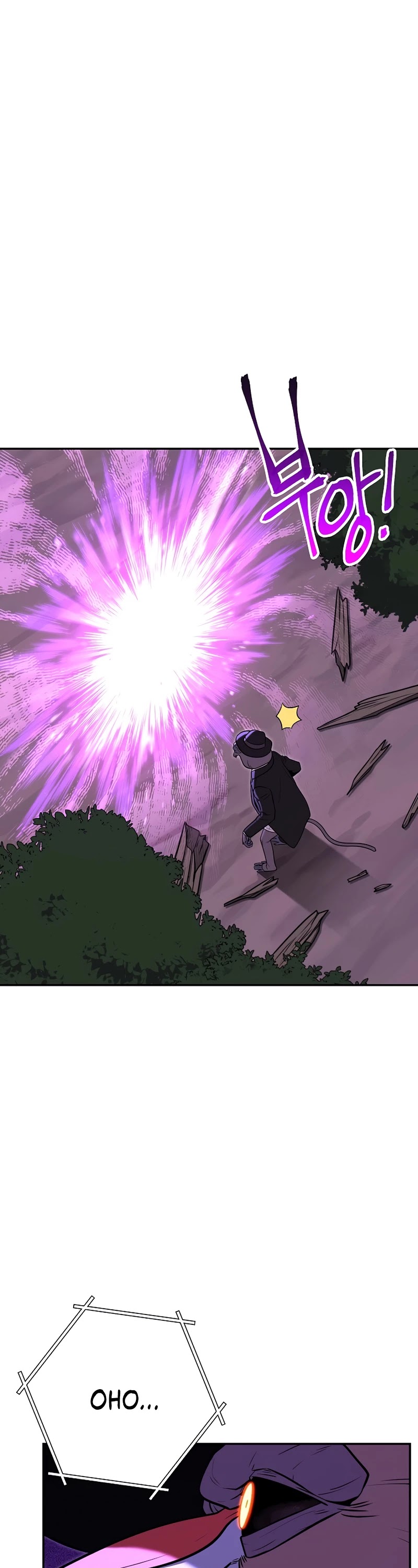 Dungeon Reset Chapter 123 page 19 - Chapter 123