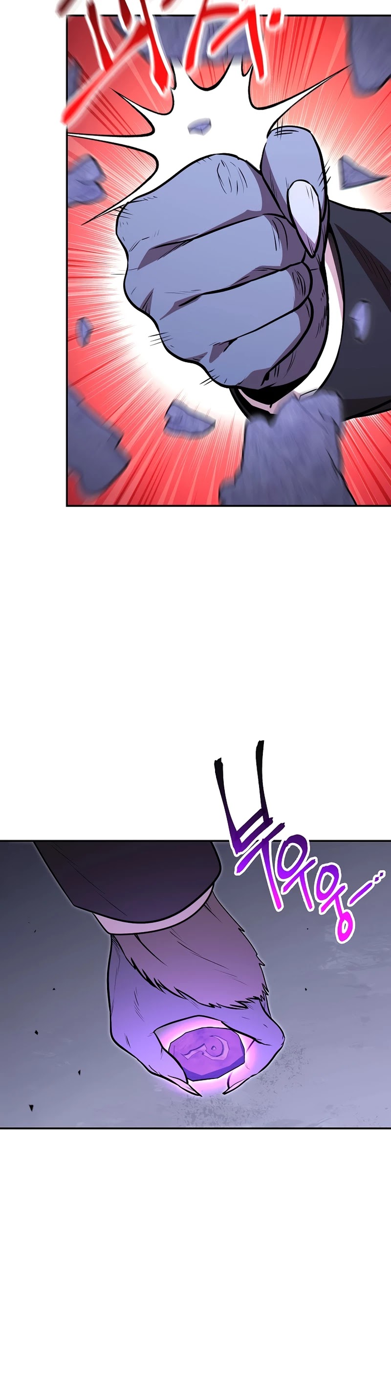 Dungeon Reset Chapter 124 page 13 - Chapter 124