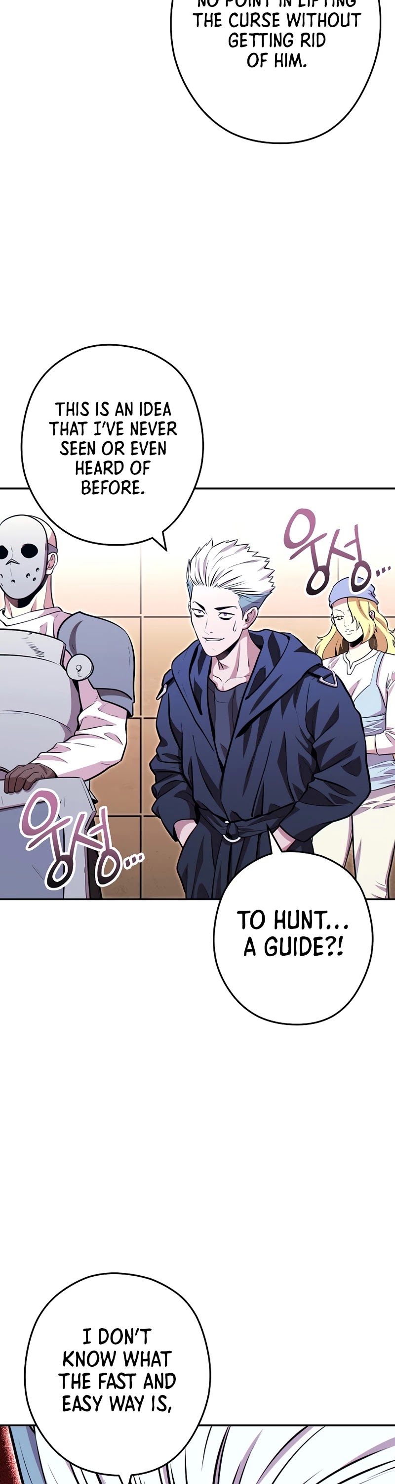 Dungeon Reset Chapter 125 page 7 - Chapter 125