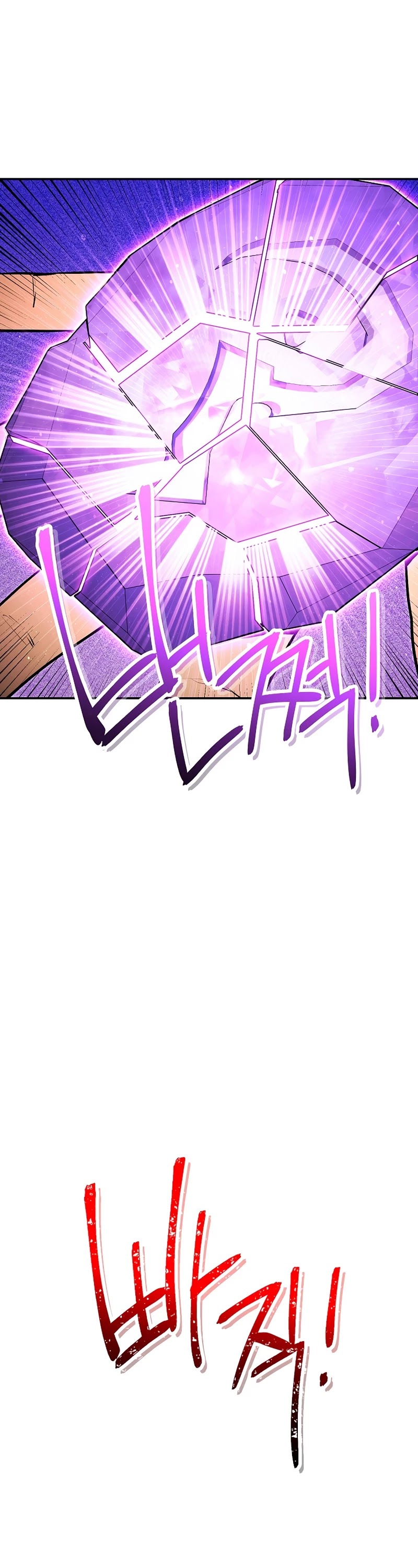 Dungeon Reset Chapter 128 page 47 - Chapter 128