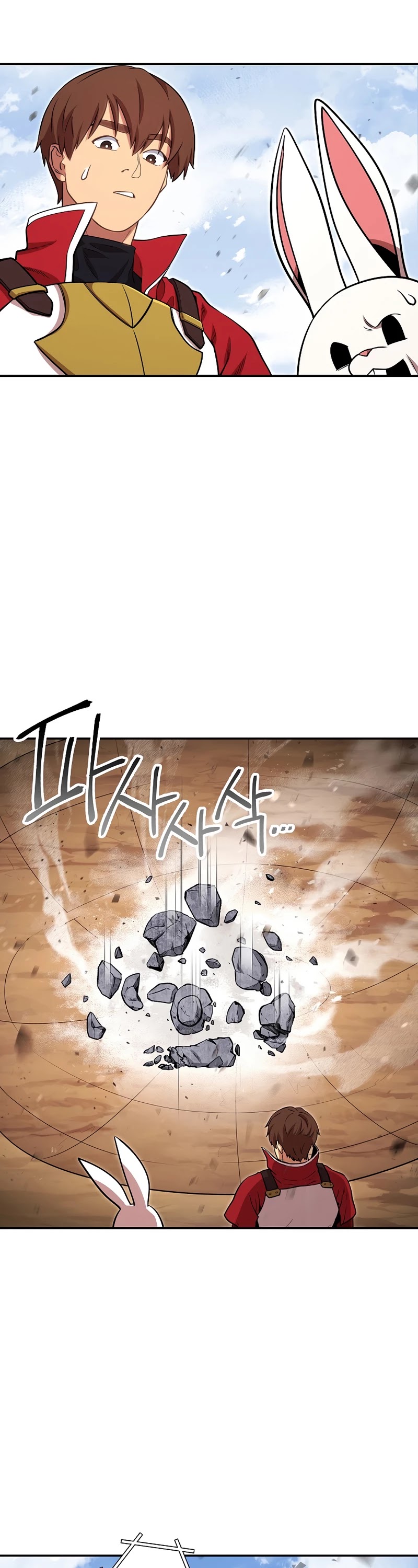 Dungeon Reset Chapter 128 page 8 - Chapter 128