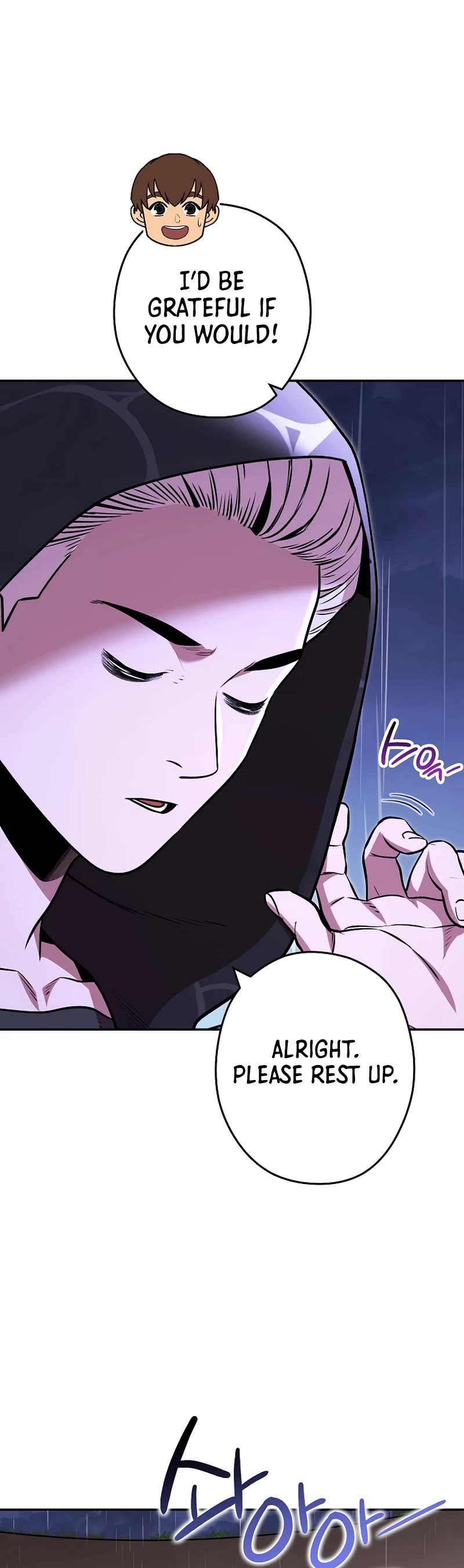 Dungeon Reset Chapter 129 page 20 - Chapter 129