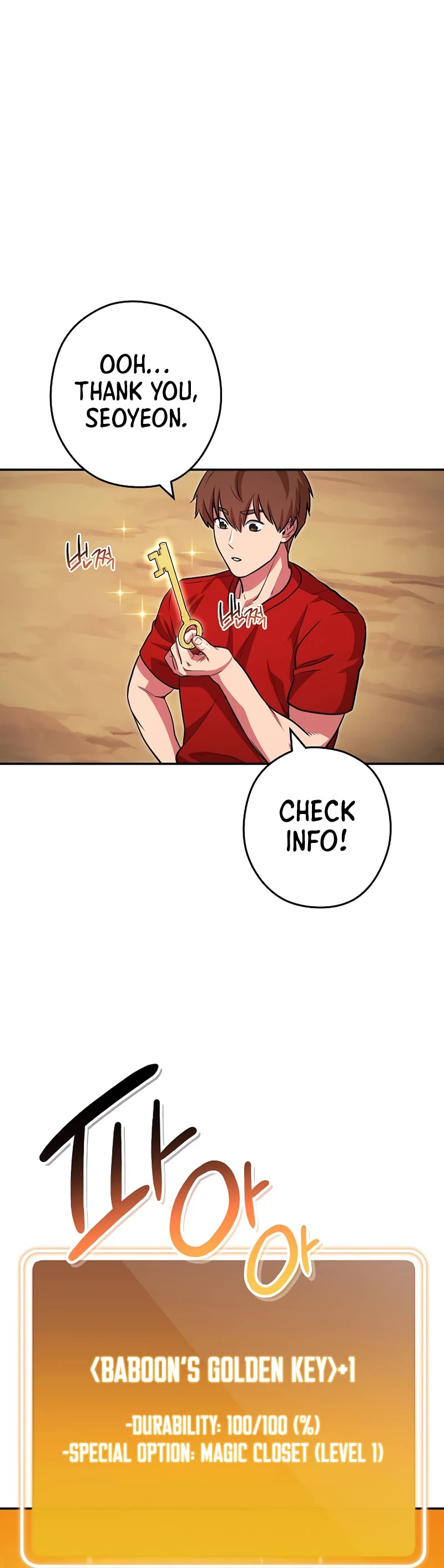 Dungeon Reset Chapter 130 page 17 - Chapter 130