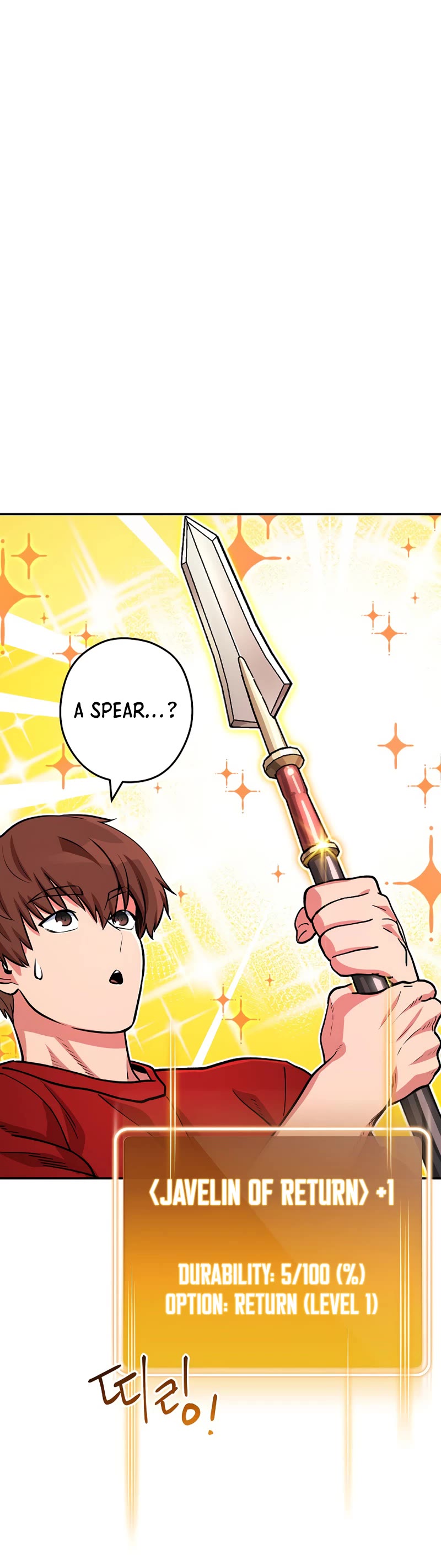 Dungeon Reset Chapter 131 page 25 - Chapter 131