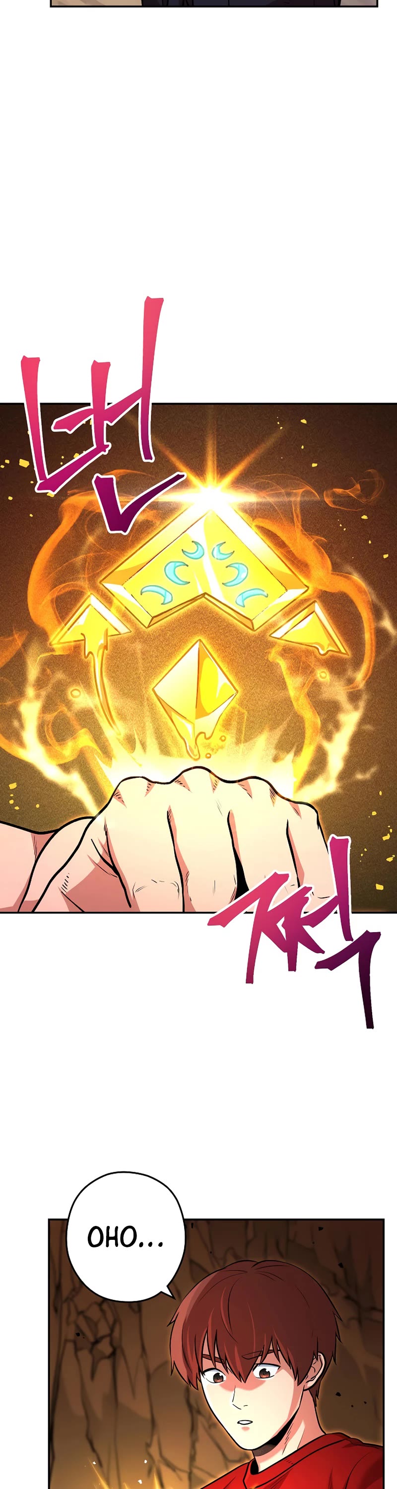 Dungeon Reset Chapter 131 page 3 - Chapter 131