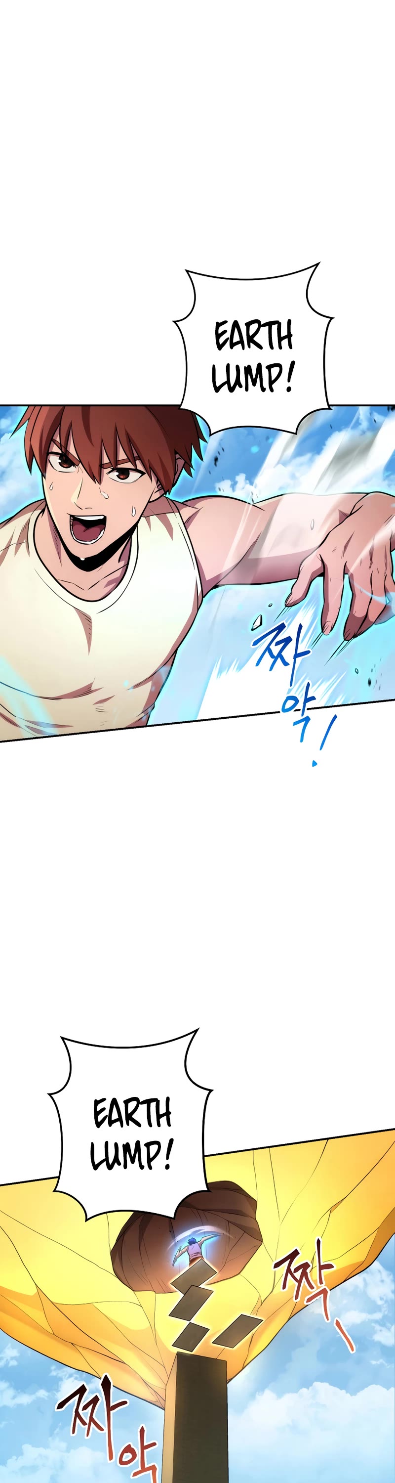 Dungeon Reset Chapter 135 page 2 - Chapter 135