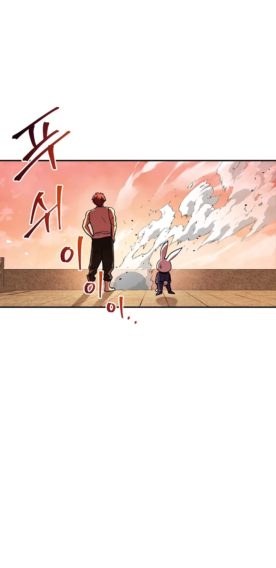 Dungeon Reset Chapter 136 page 12 - Chapter 136