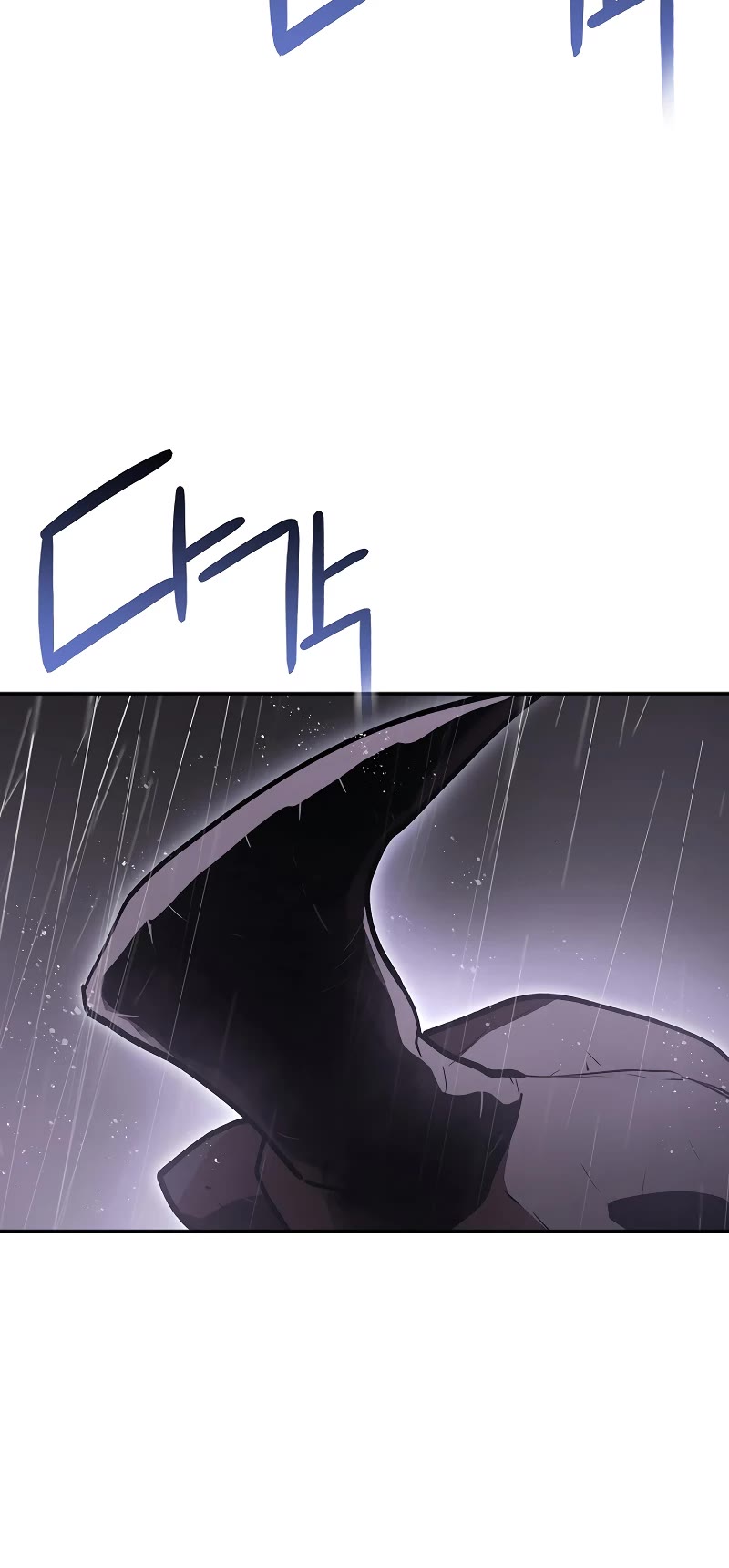 Dungeon Reset Chapter 148 page 25 - Chapter 148