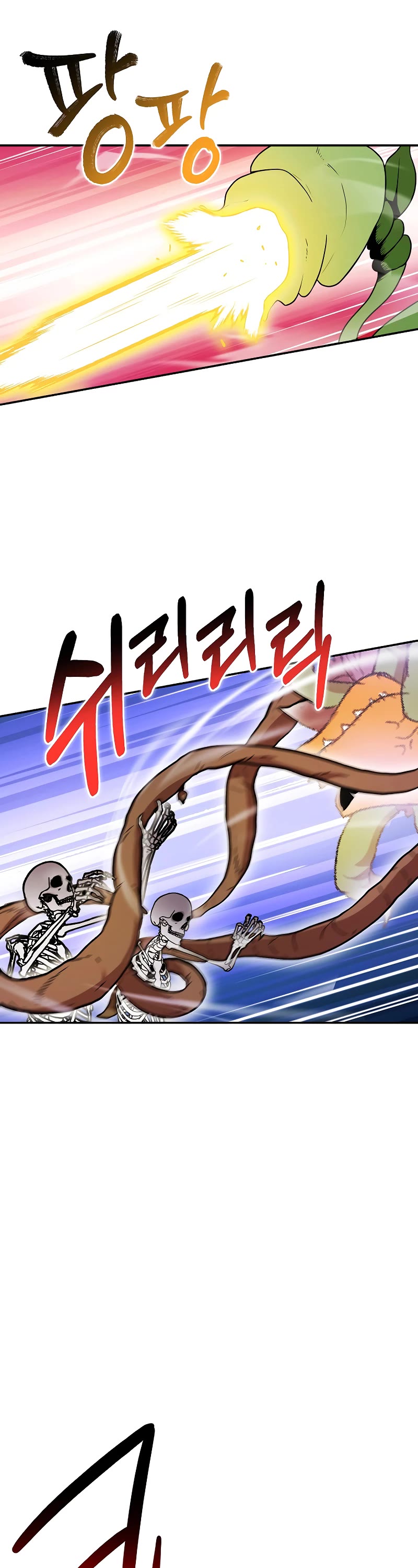 Dungeon Reset Chapter 148 page 44 - Chapter 148