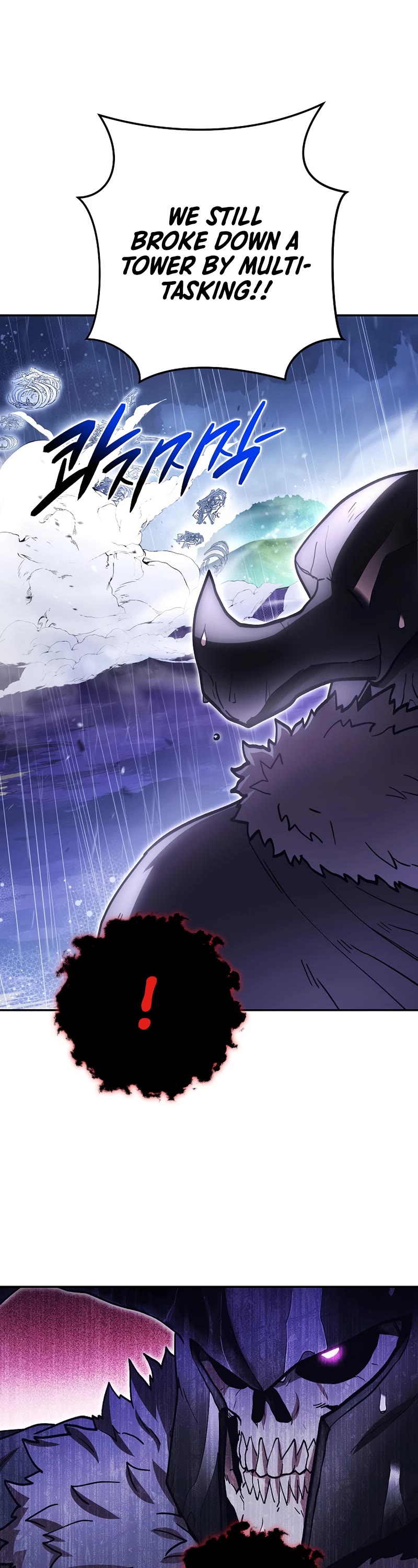 Dungeon Reset Chapter 149 page 19 - Chapter 149
