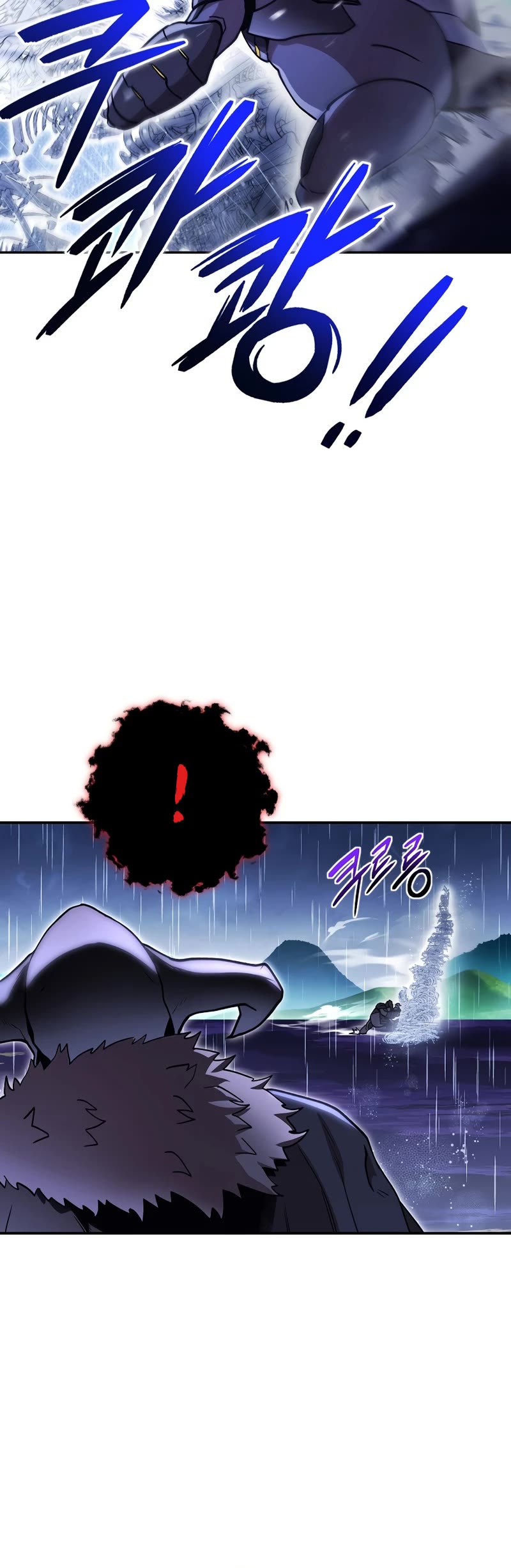 Dungeon Reset Chapter 149 page 5 - Chapter 149