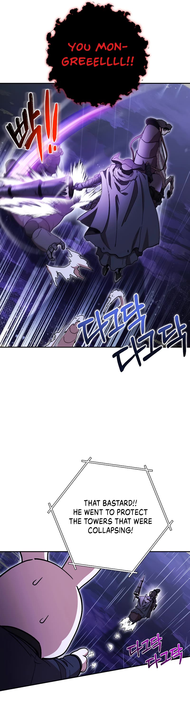 Dungeon Reset Chapter 149 page 6 - Chapter 149