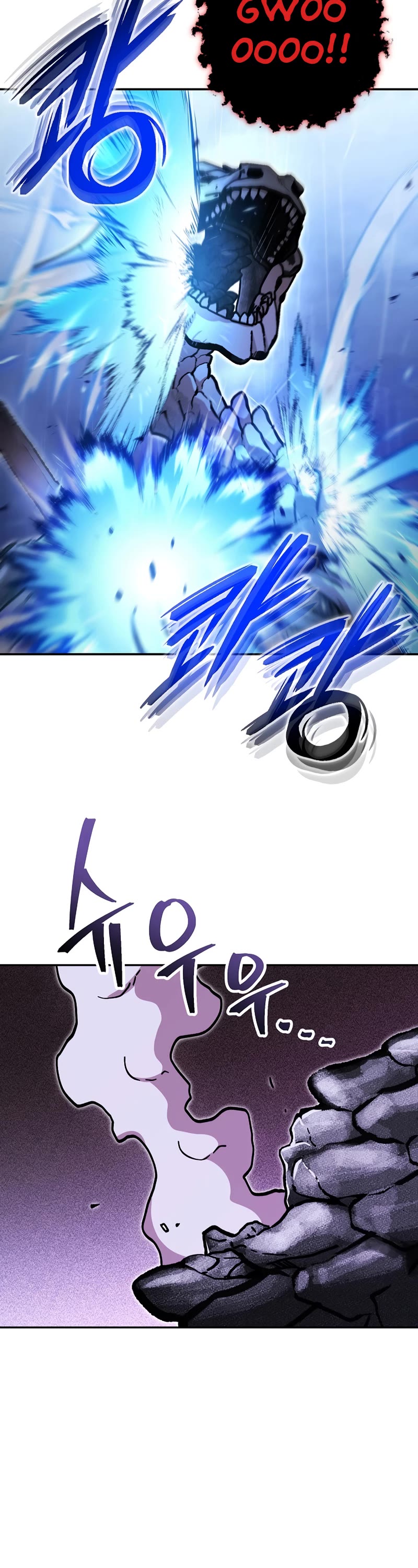 Dungeon Reset Chapter 150 page 17 - Chapter 150