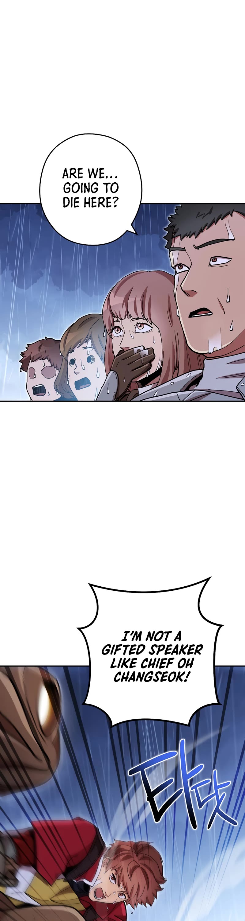 Dungeon Reset Chapter 150 page 20 - Chapter 150