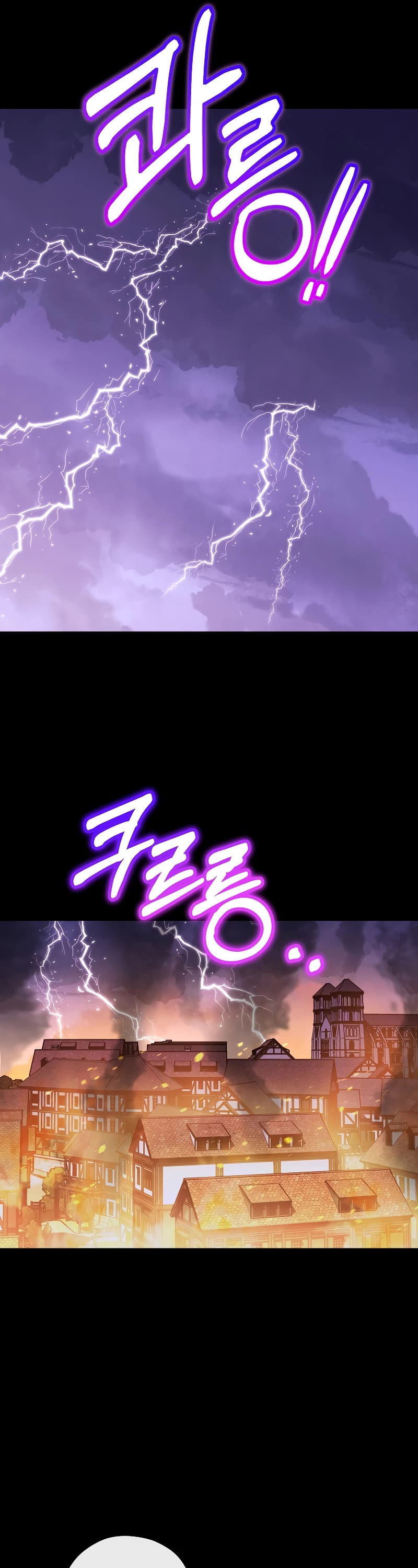 Dungeon Reset Chapter 151 page 30 - Chapter 151
