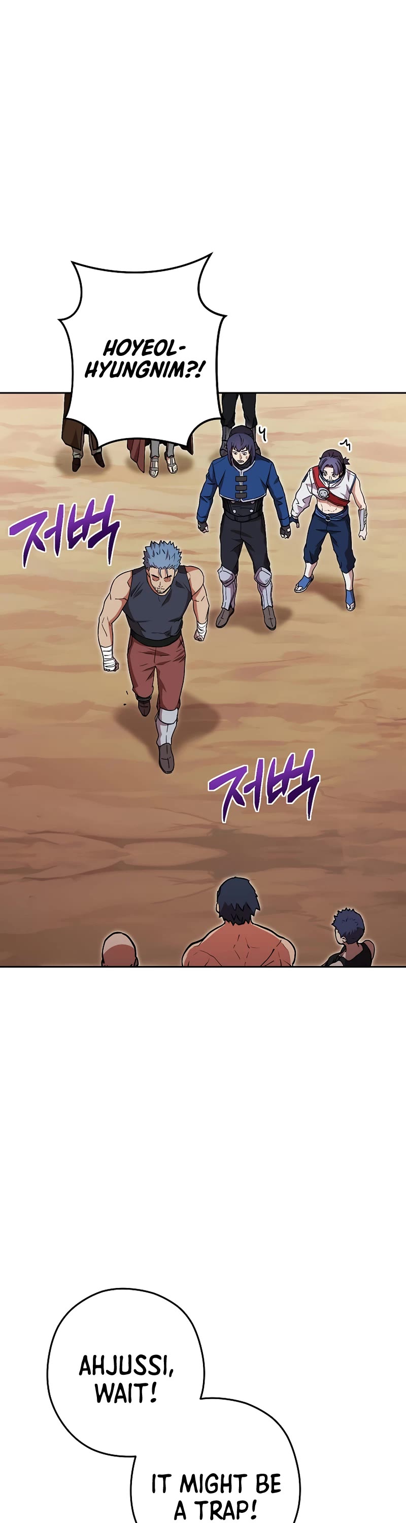 Dungeon Reset Chapter 153 page 19 - Chapter 153