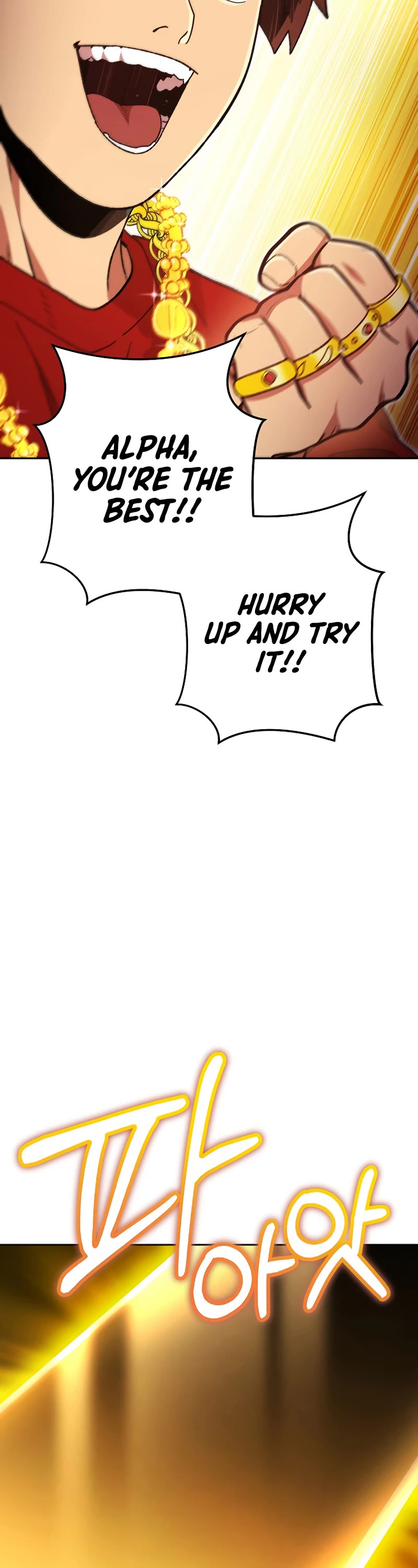 Dungeon Reset Chapter 154 page 19 - Chapter 154