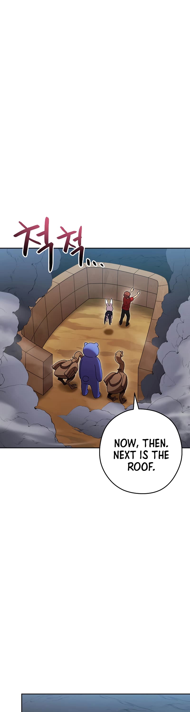 Dungeon Reset Chapter 155 page 16 - Chapter 155