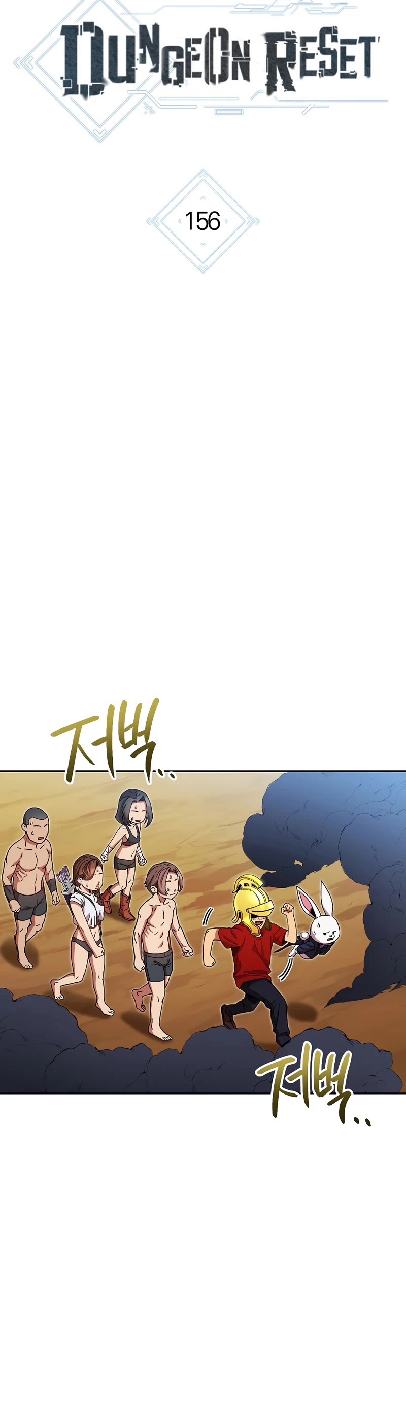 Dungeon Reset Chapter 156 page 21 - Chapter 156