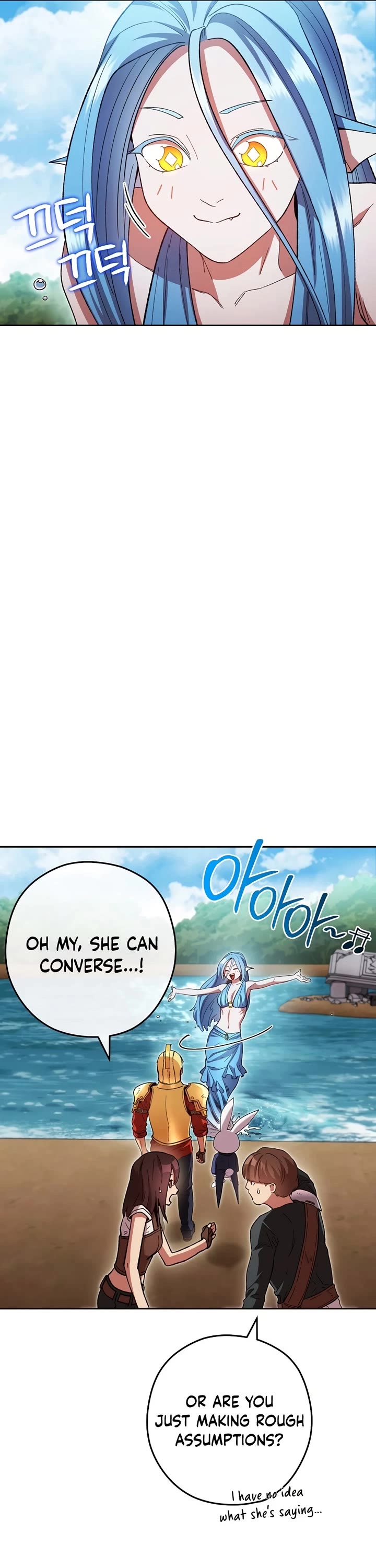 Dungeon Reset Chapter 168 page 18 - Chapter 168