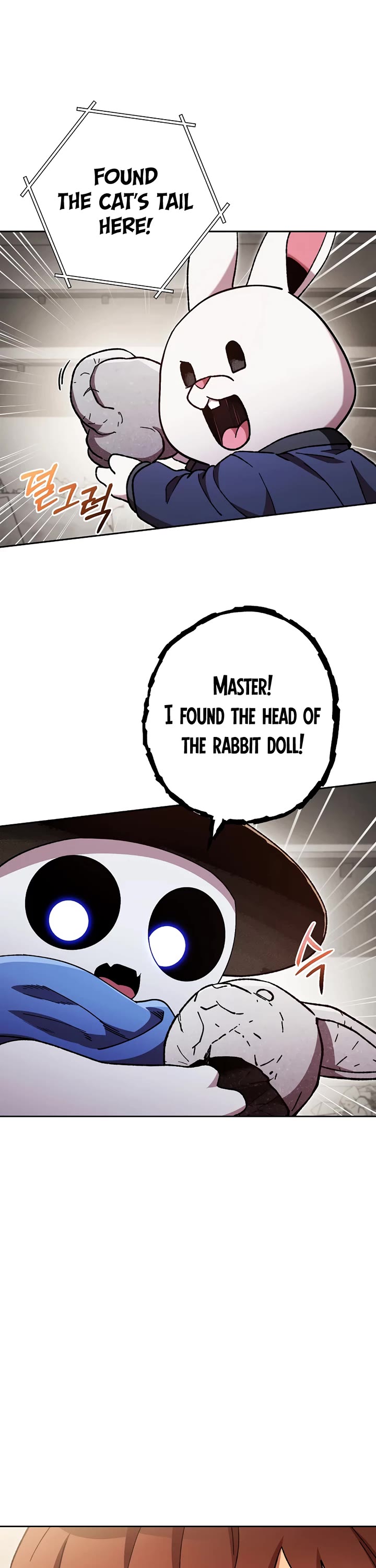 Dungeon Reset Chapter 173 page 17 - Chapter 173