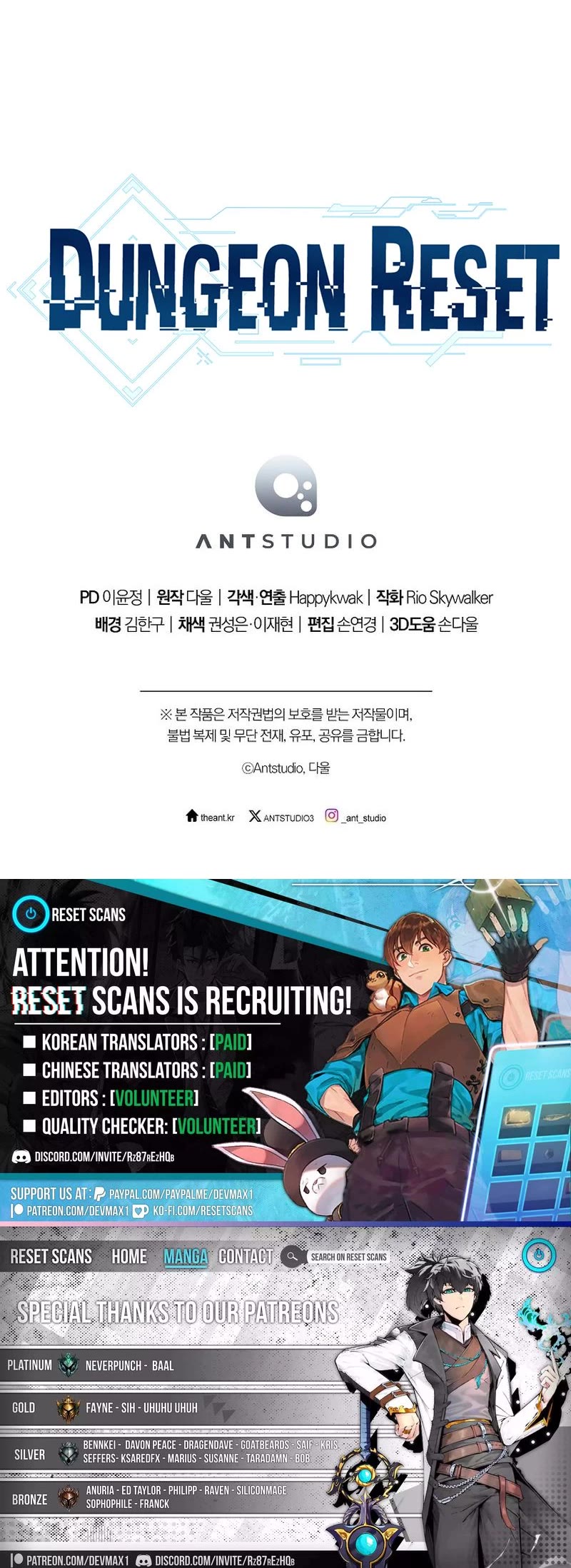 Dungeon Reset Chapter 184 page 62 - Chapter 184