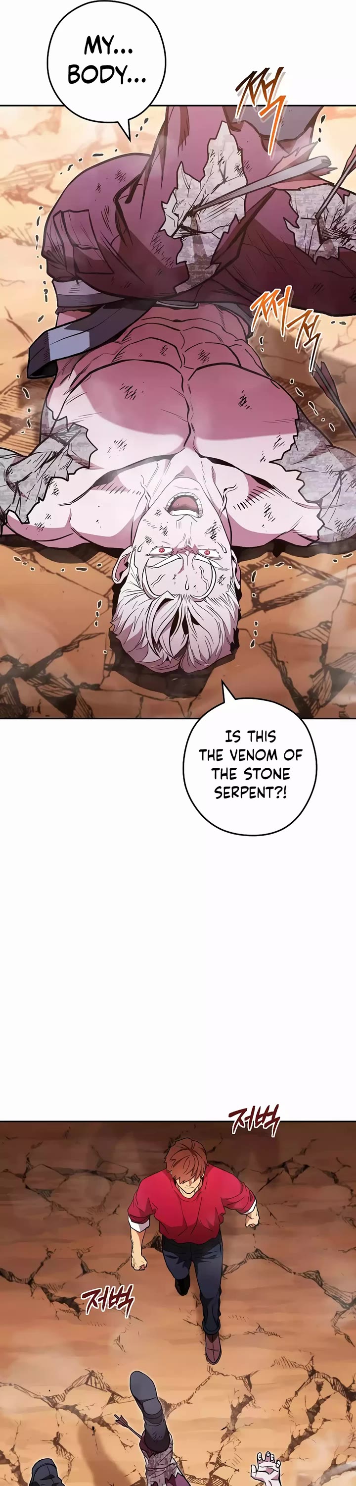 Dungeon Reset Chapter 185 page 24 - Chapter 185