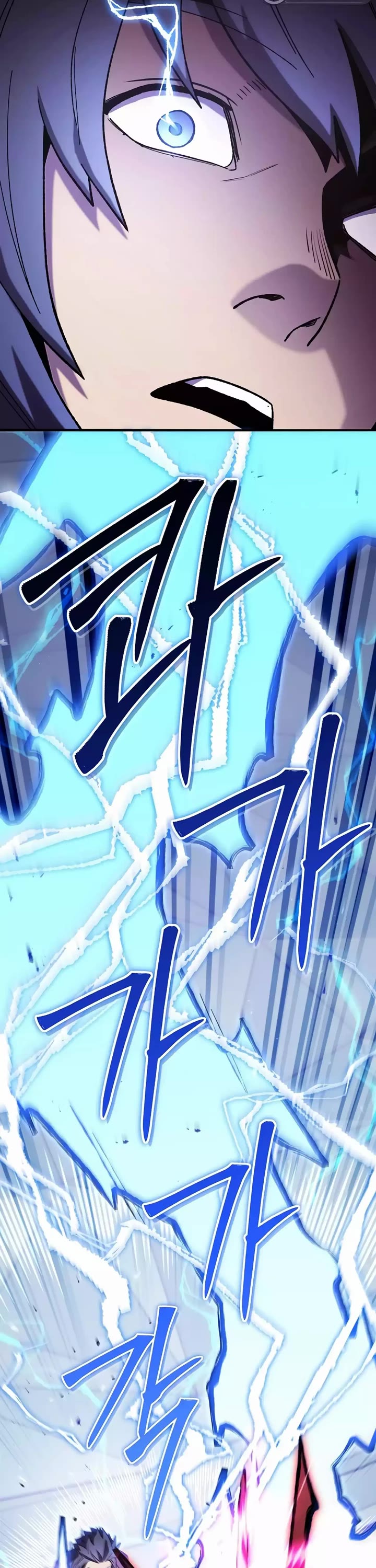 Dungeon Reset Chapter 186 page 45 - Chapter 186