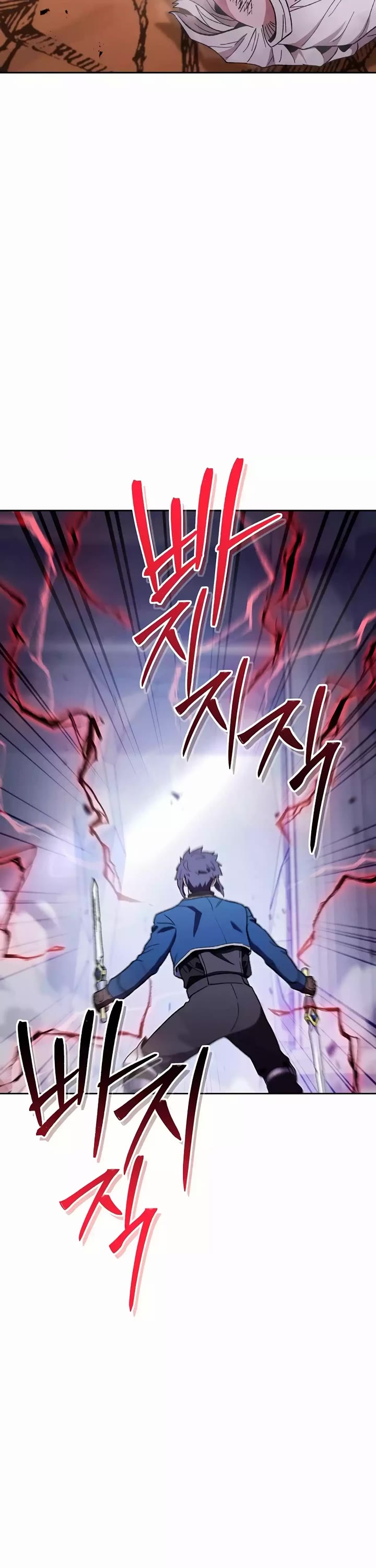 Dungeon Reset Chapter 186 page 6 - Chapter 186