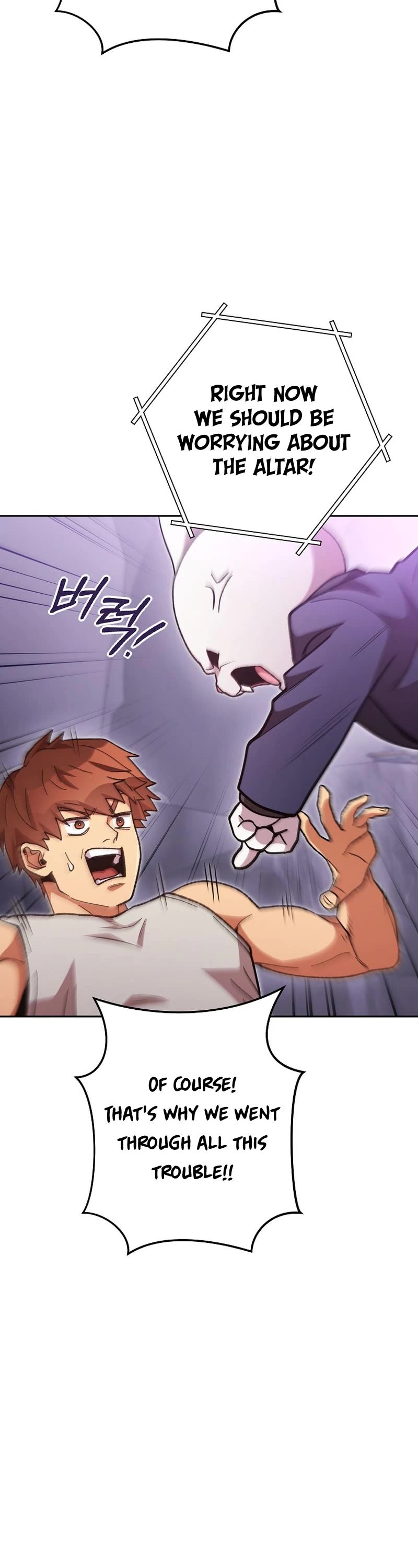 Dungeon Reset Chapter 190 page 18 - Chapter 190