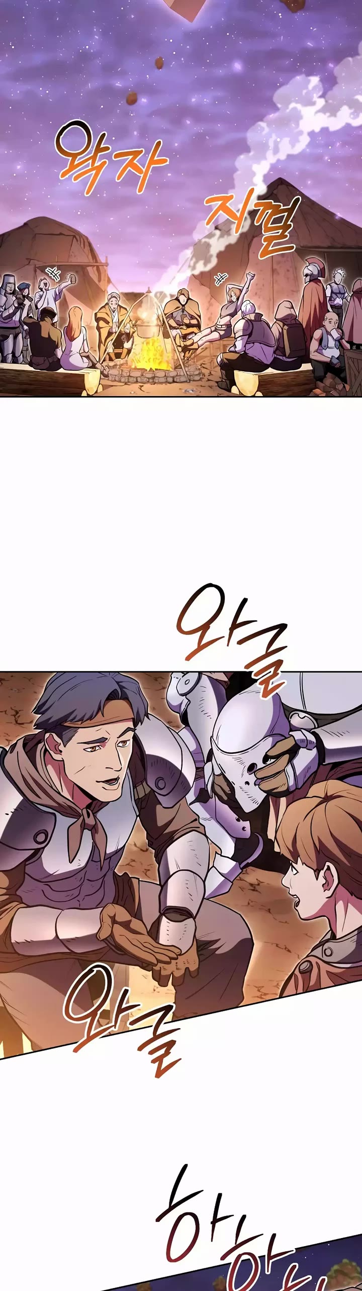 Dungeon Reset Chapter 197 page 24 - Chapter 197