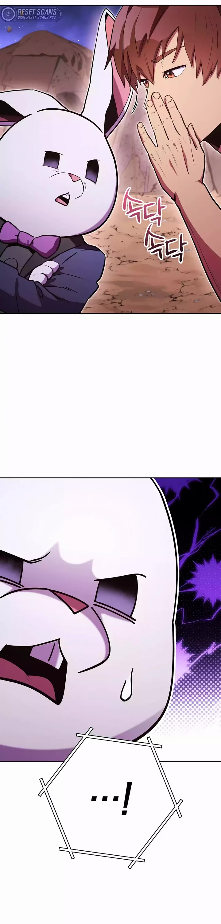 Dungeon Reset Chapter 197 page 46 - Chapter 197