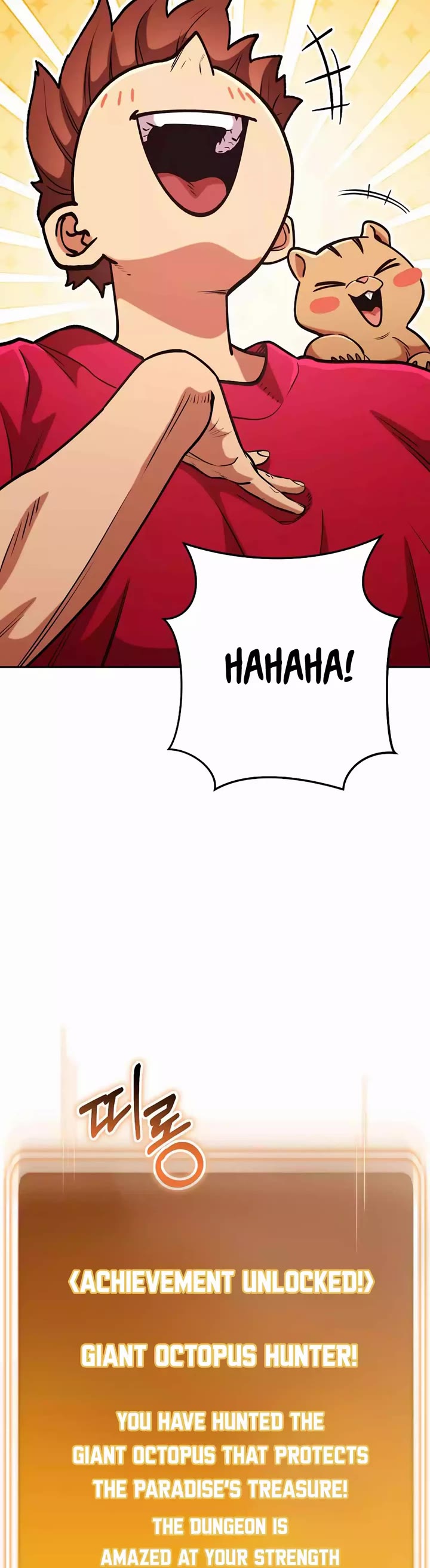 Dungeon Reset Chapter 201 page 3 - Chapter 201