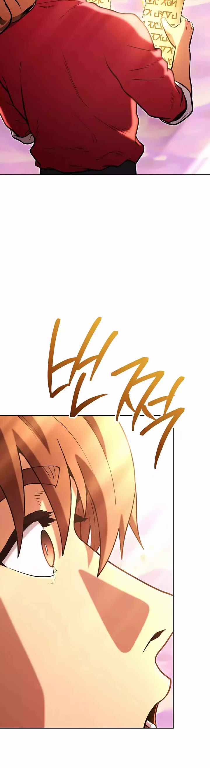 Dungeon Reset Chapter 201 page 40 - Chapter 201