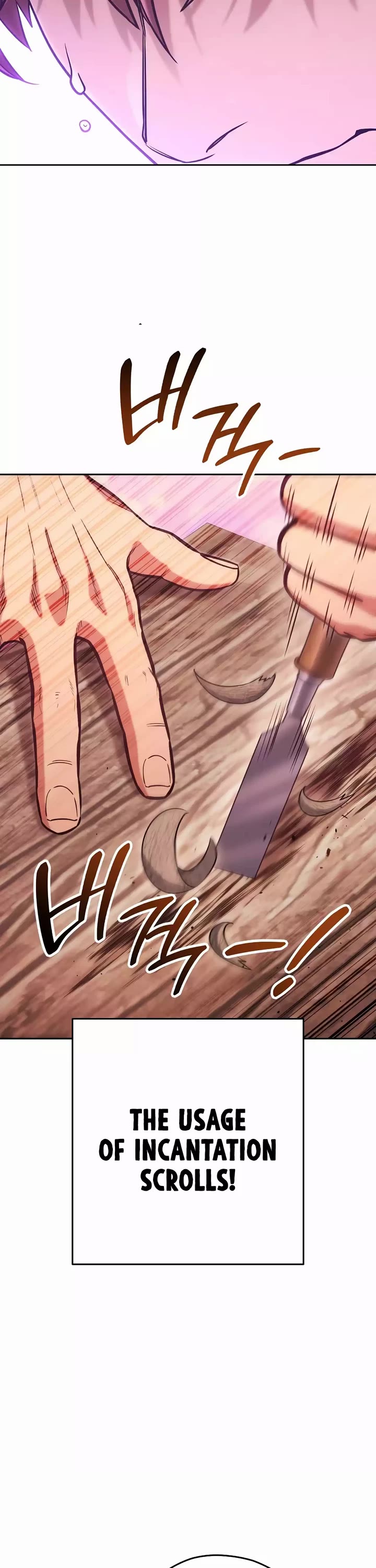 Dungeon Reset Chapter 205 page 16 - Chapter 205