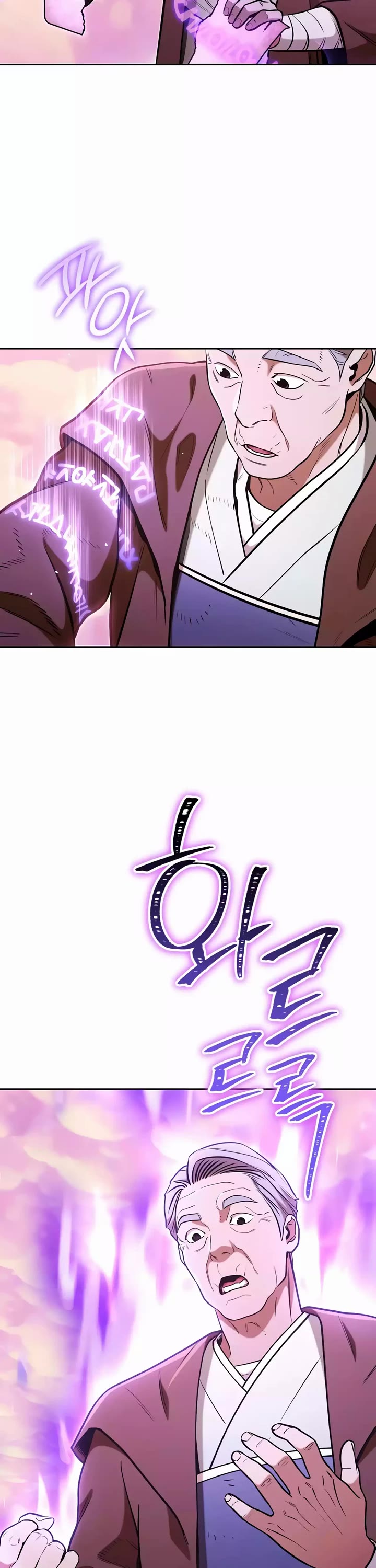 Dungeon Reset Chapter 206 page 38 - Chapter 206
