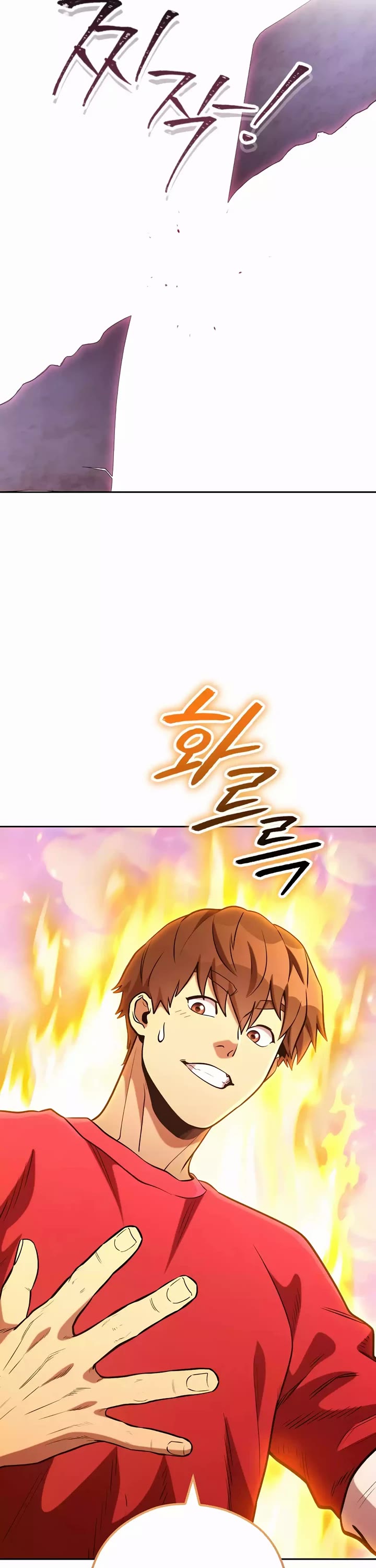 Dungeon Reset Chapter 206 page 43 - Chapter 206