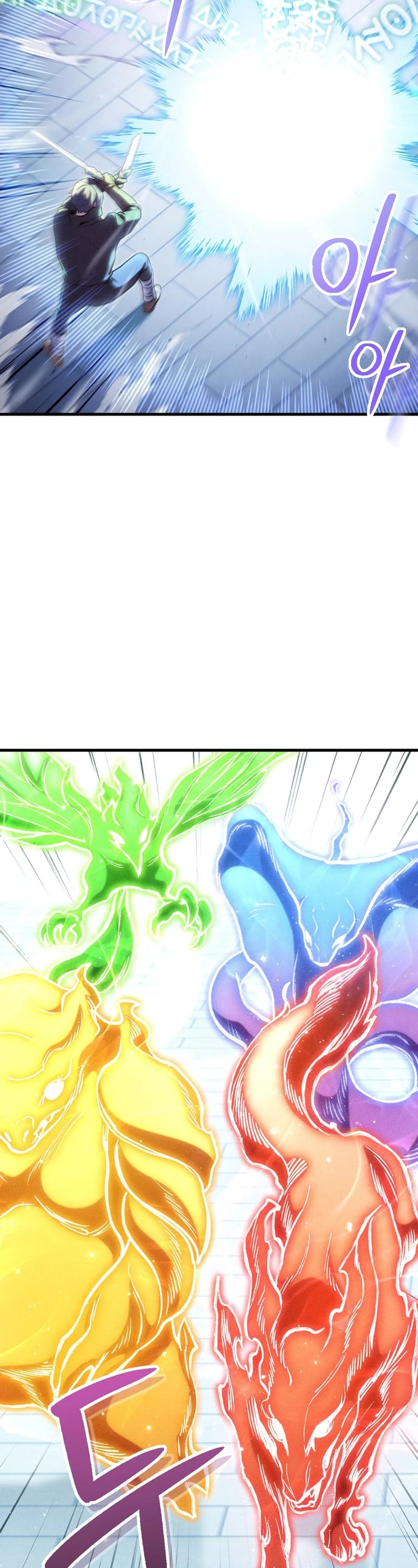Dungeon Reset Chapter 209 page 37 - Chapter 209