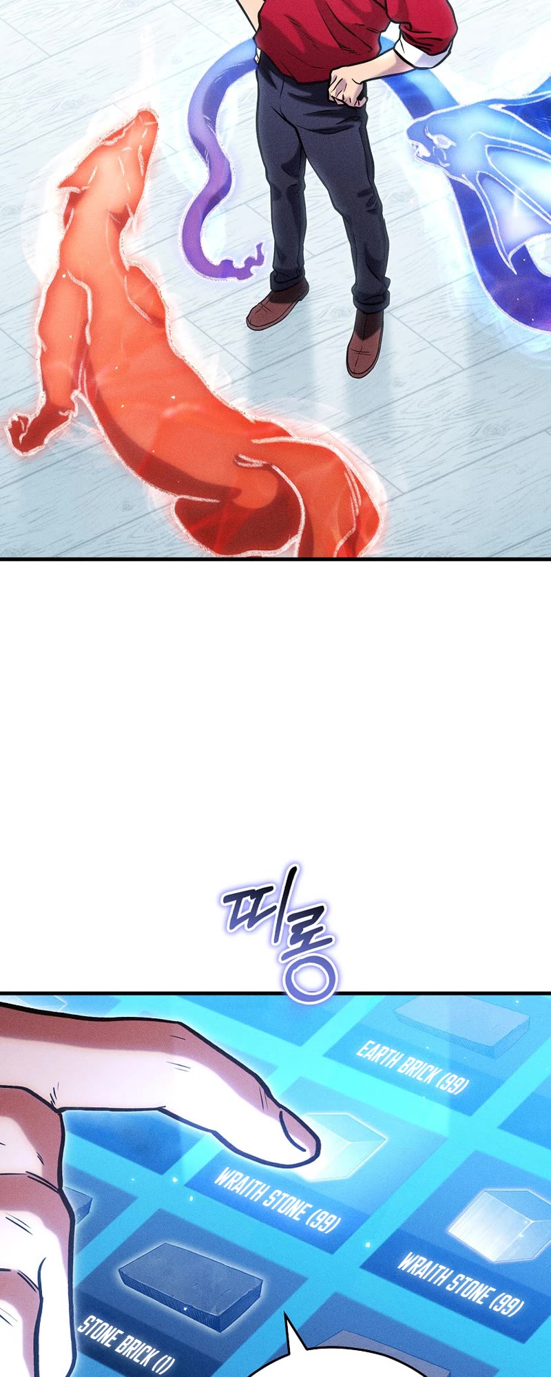 Dungeon Reset Chapter 210 page 40 - Chapter 210
