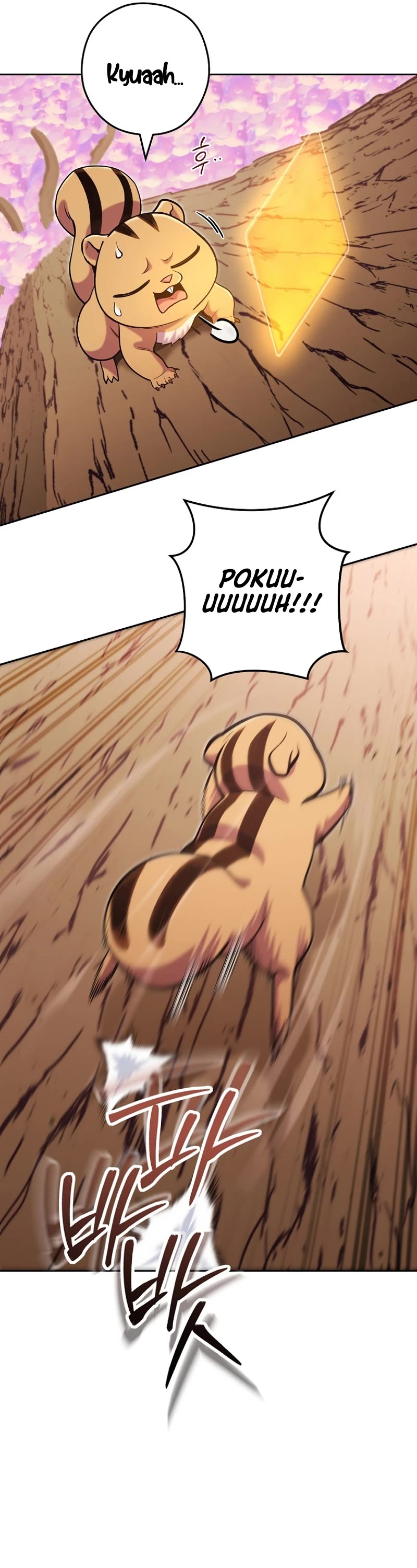 Dungeon Reset Chapter 214 page 14 - Chapter 214