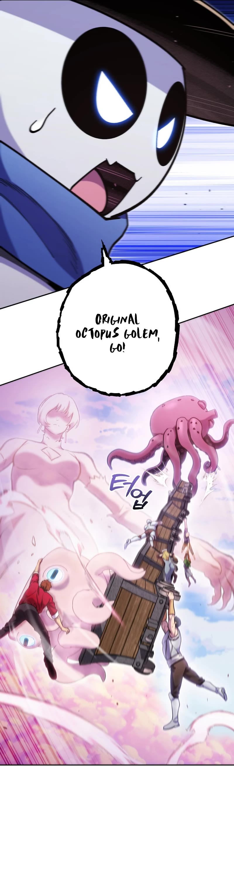 Dungeon Reset Chapter 215 page 44 - Chapter 215