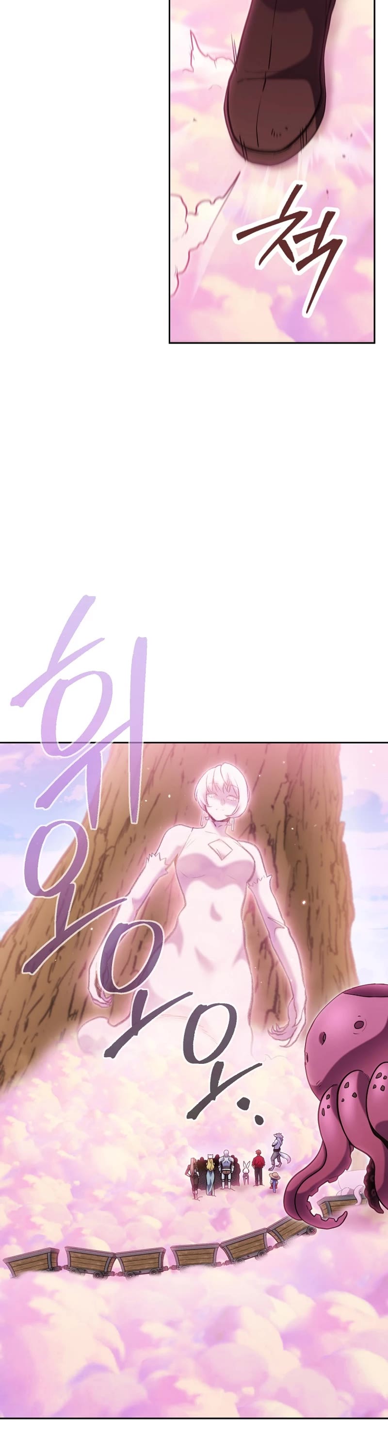 Dungeon Reset Chapter 215 page 46 - Chapter 215
