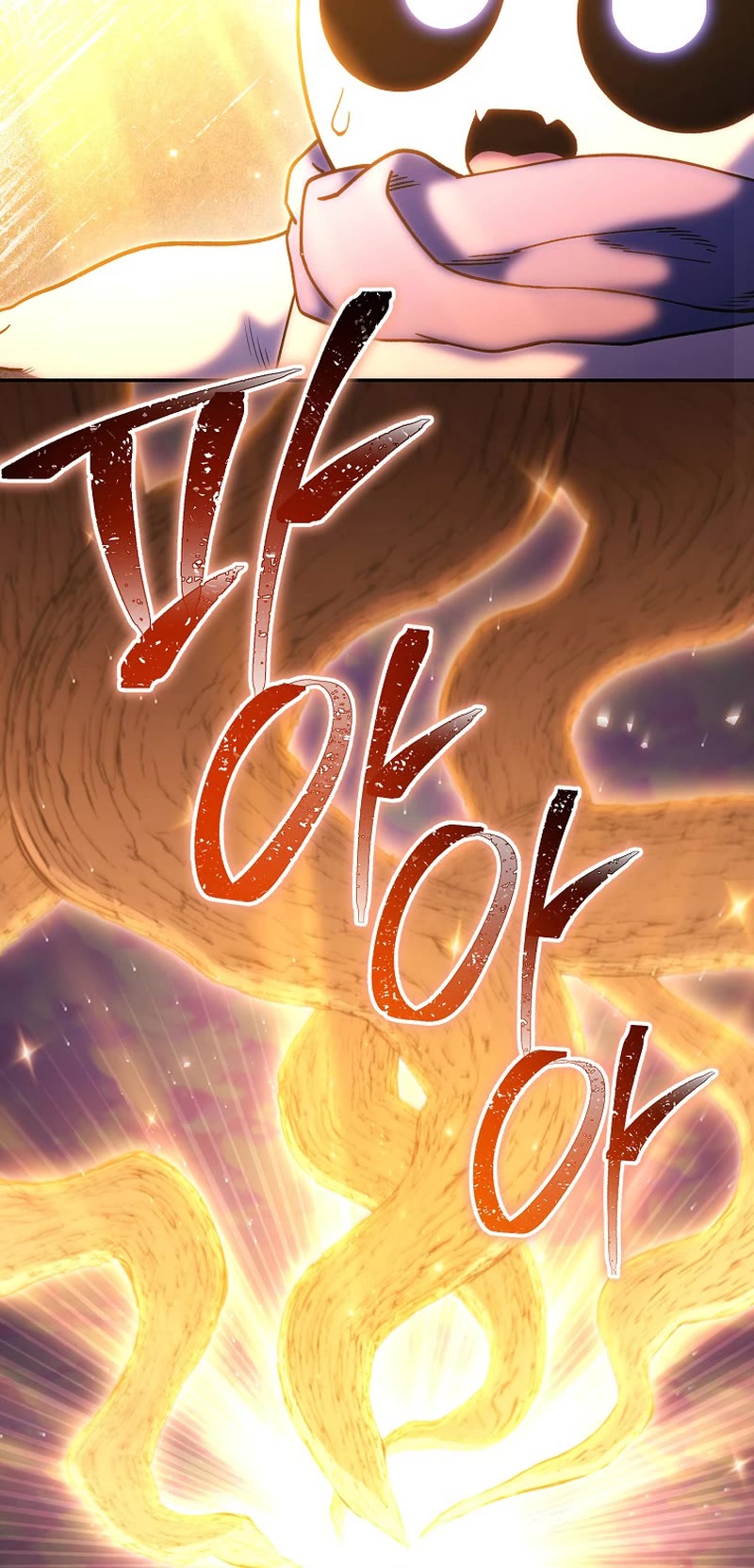 Dungeon Reset Chapter 218 page 10 - Chapter 218