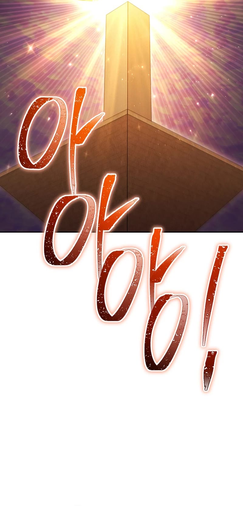 Dungeon Reset Chapter 218 page 11 - Chapter 218