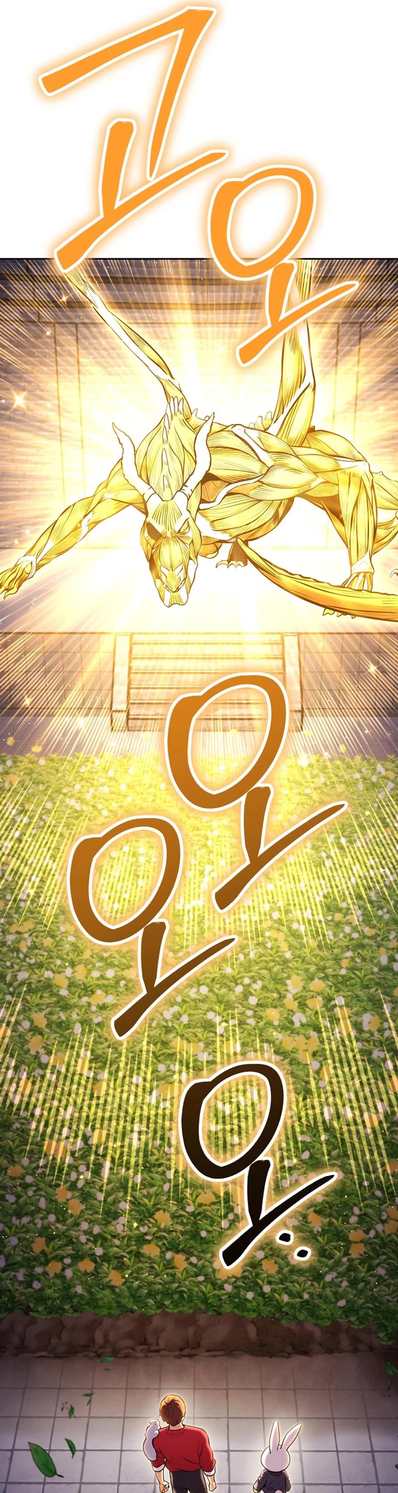 Dungeon Reset Chapter 220 page 11 - Chapter 220