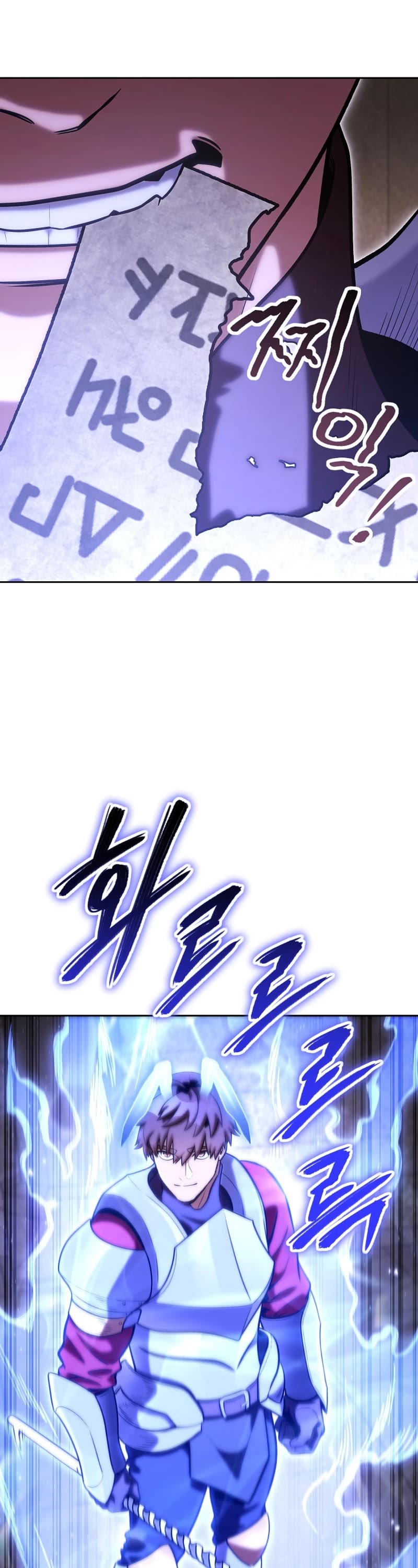 Dungeon Reset Chapter 221 page 14 - Chapter 221