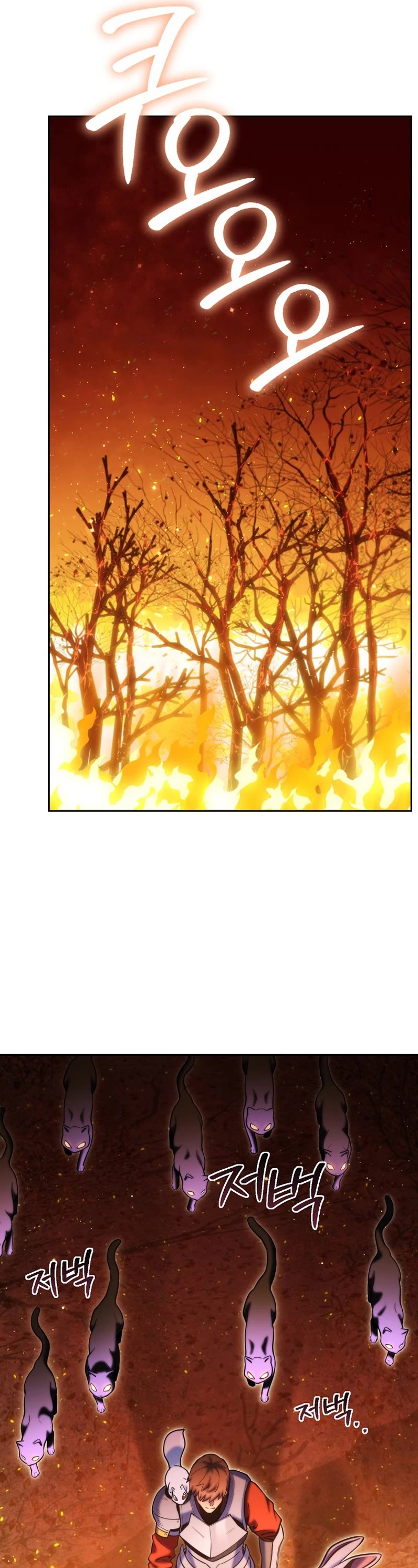 Dungeon Reset Chapter 221 page 36 - Chapter 221