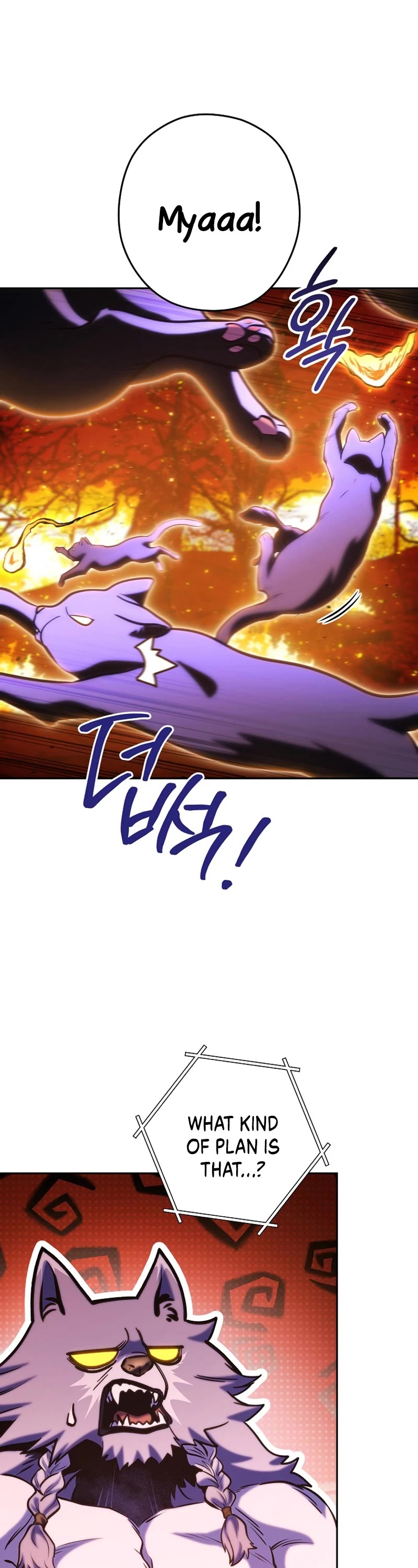 Dungeon Reset Chapter 221 page 43 - Chapter 221