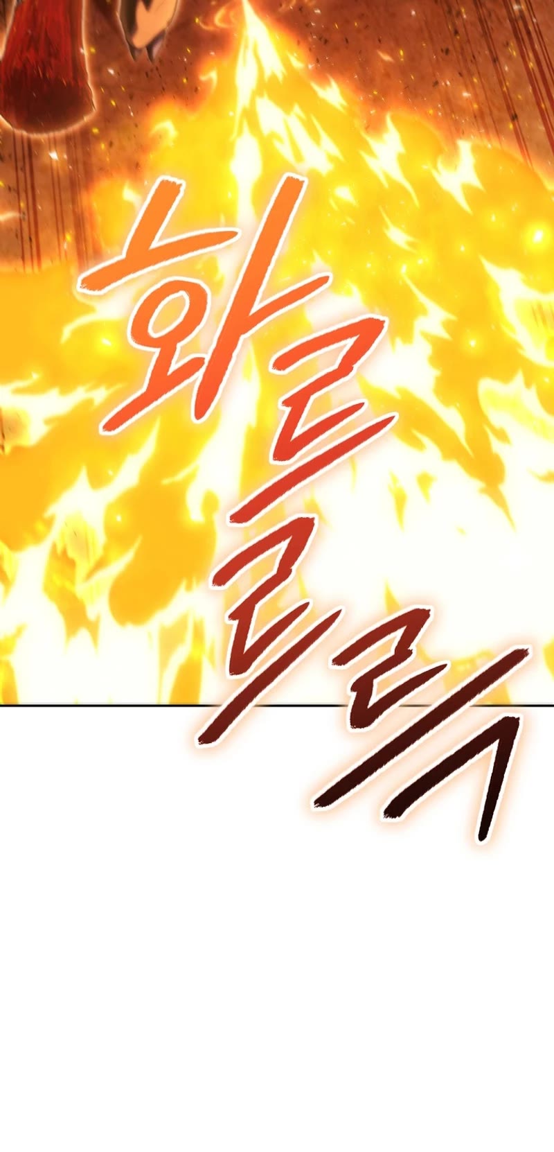 Dungeon Reset Chapter 222 page 10 - Chapter 222